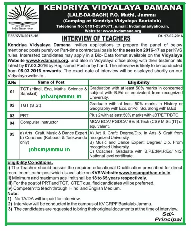 Kendriya Vidyalaya Contractual Teacher Vacancy kvdamana.org, kv2017, KVKVS, kv17